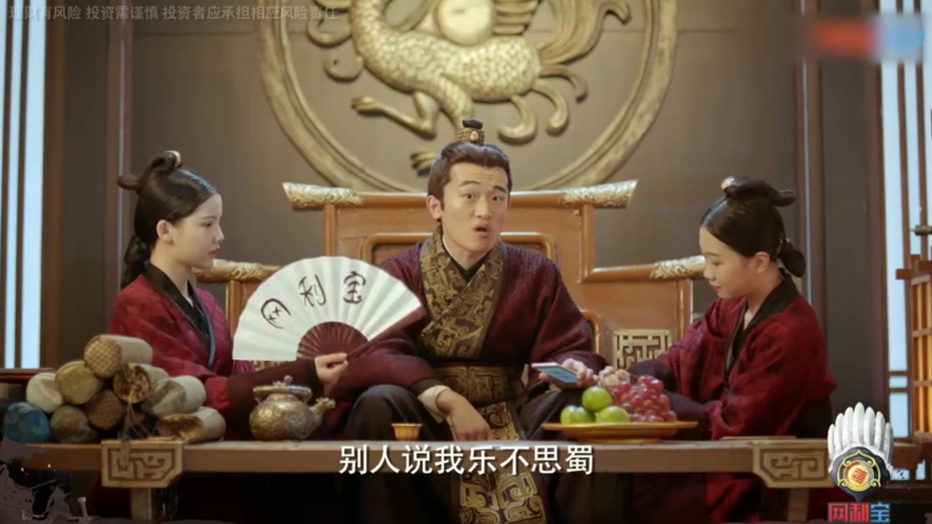 军师联盟彩蛋之刘禅篇