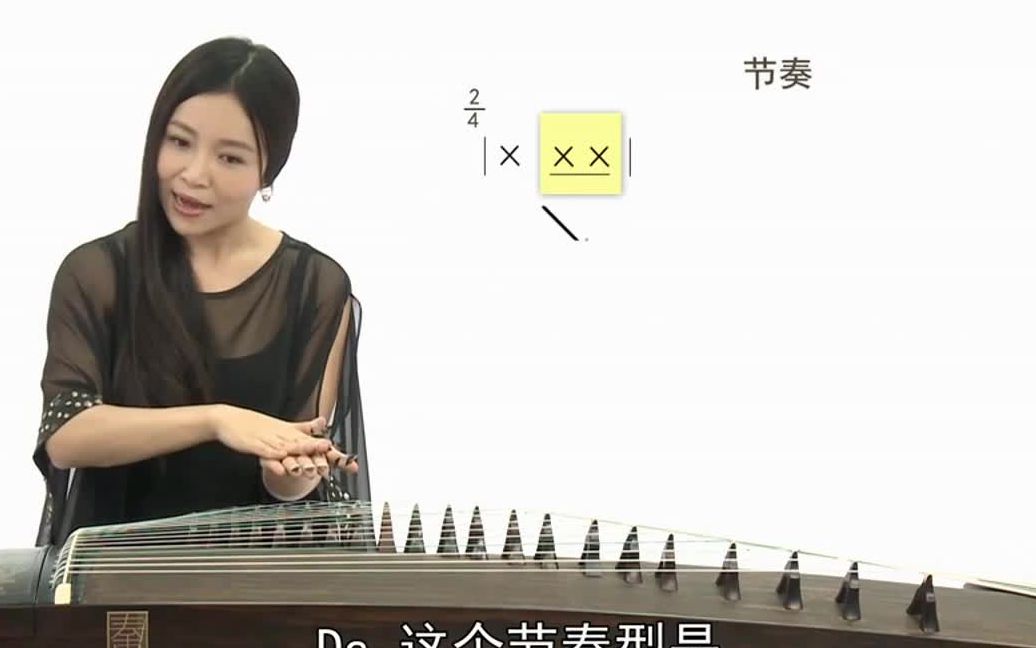 流行古筝曲双叠翠教学,古筝点奏速成入门