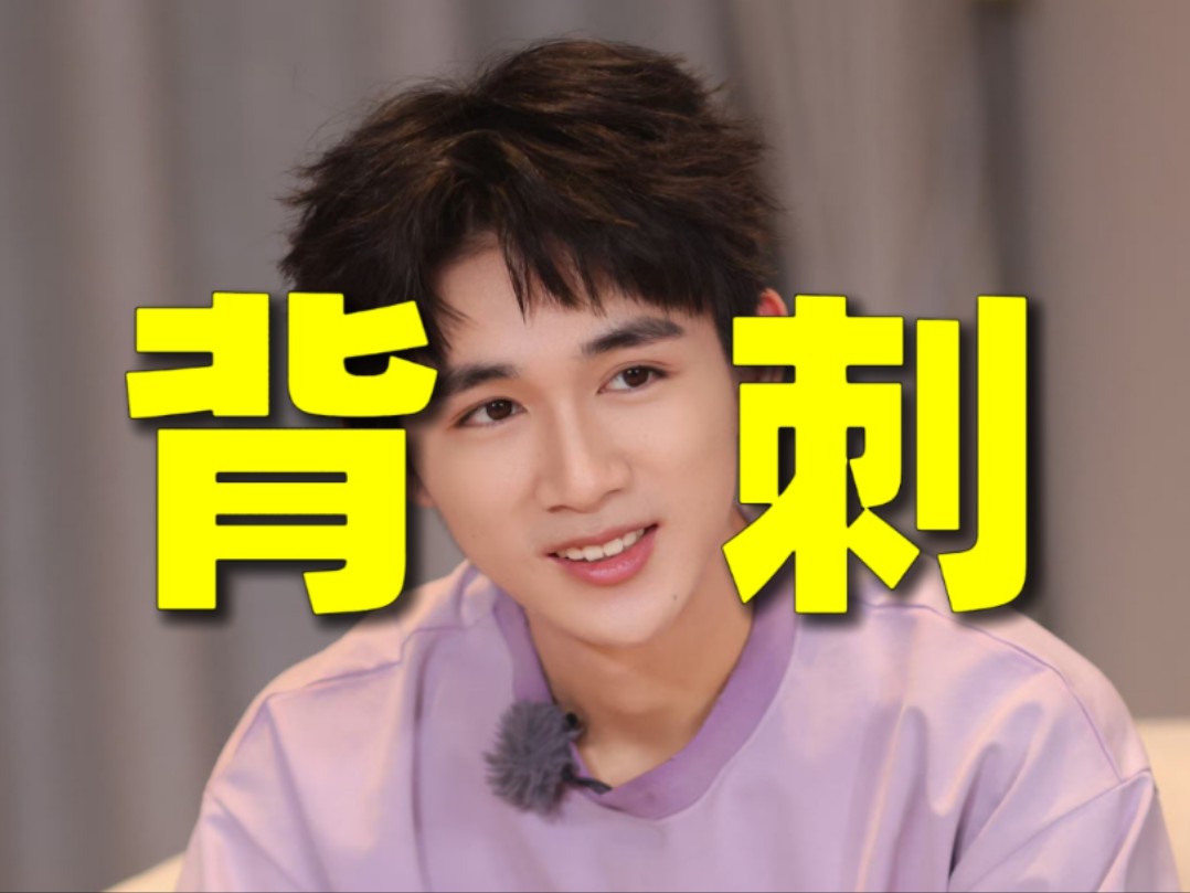 越扒越有!荣梓杉背刺捧红他的人,现实版农夫与蛇