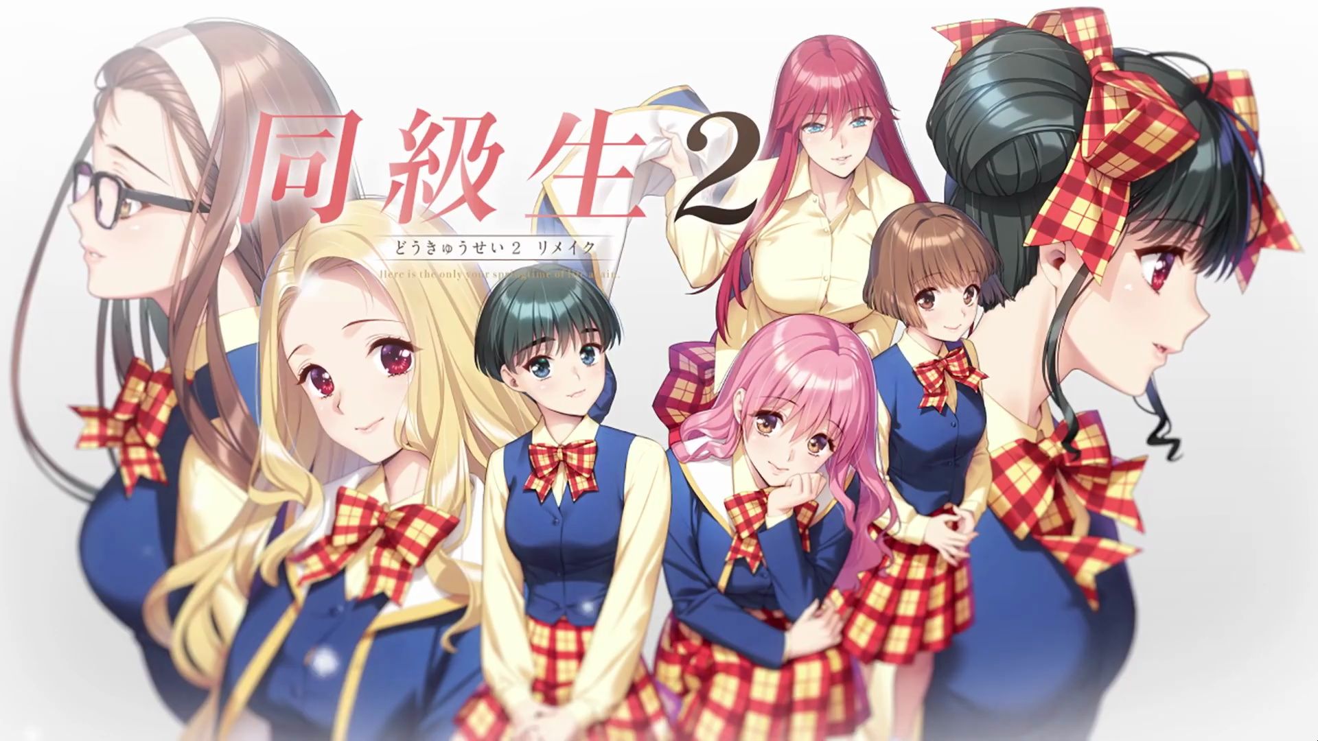 茶太 - illuminate《同级生2重制版 同級生2リメイク》