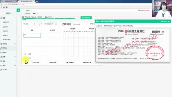建筑会计做帐实操学习_建筑会计做账教学_建筑会计电脑做账学习