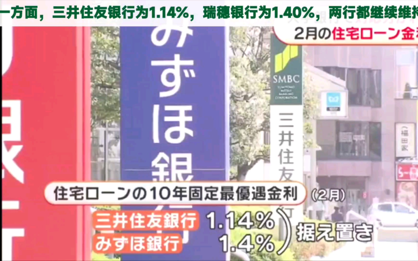 日本3年多次的银行流水 B站