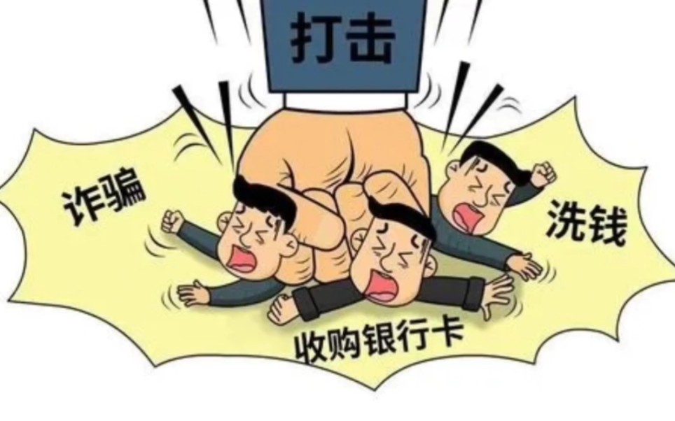 因为网赌银行卡被冻结了怎么办哔哩哔哩bilibili