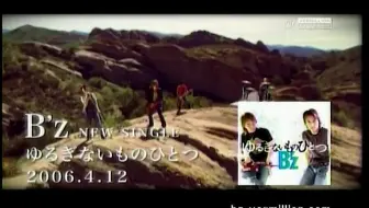 B Z 衝動 Live版 名侦探柯南 Op17 哔哩哔哩 Bilibili