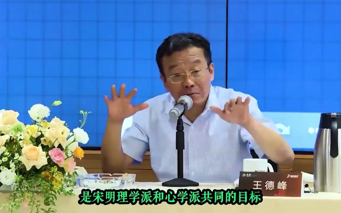 “现在有房奴这个概念,如果物价再上涨,恐怕会有菜奴的概念”哔哩哔哩bilibili