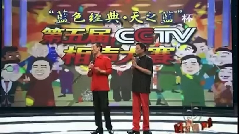 【相声】常佩业 贾承博《巧对反义词》