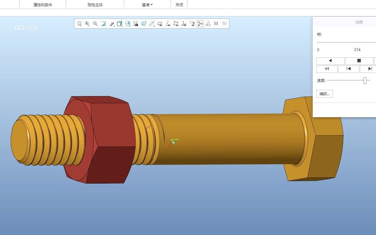Creo运动仿真—螺栓螺母装配仿真哔哩哔哩bilibili