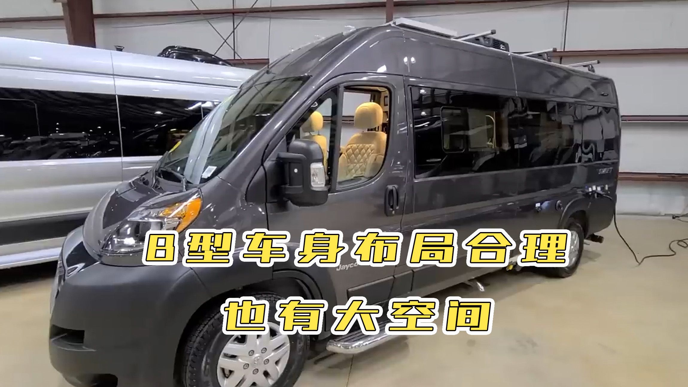 新款2021 jayco swift b級房車,水電充沛,小車身佈局