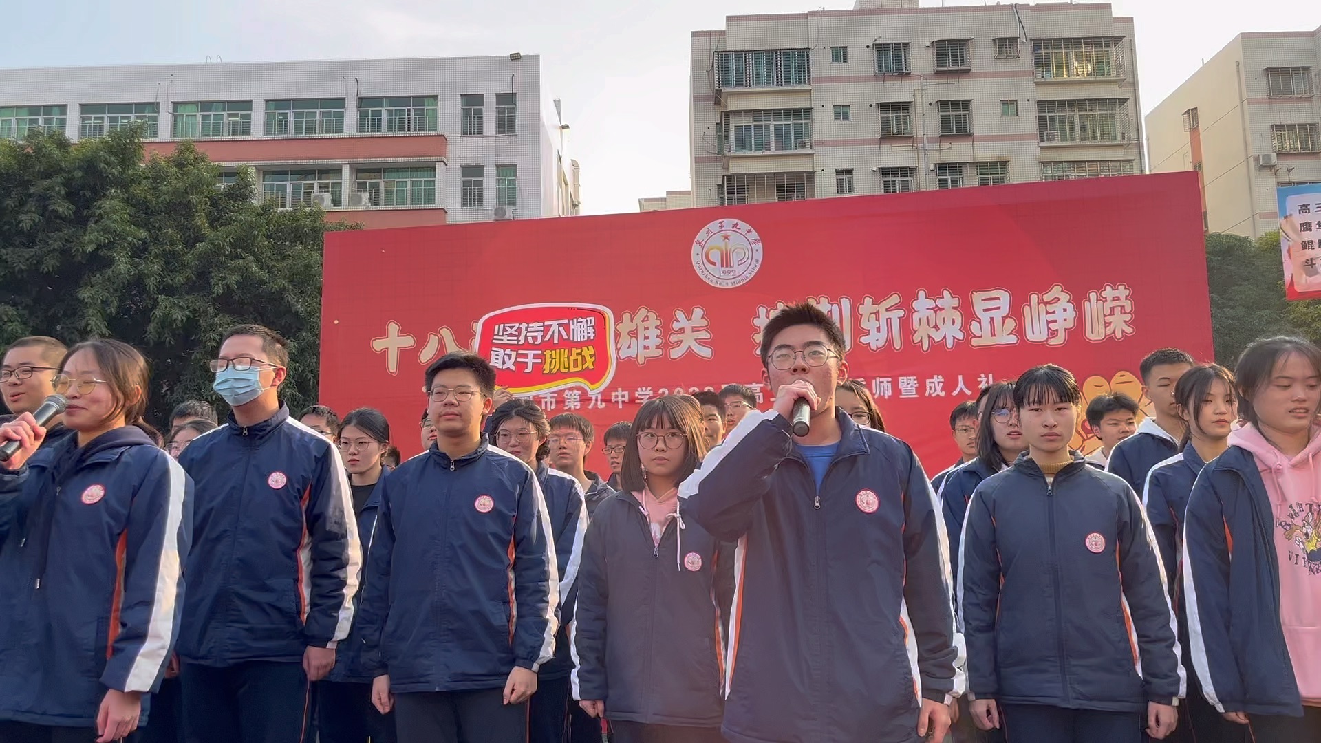 高三1、2班口号 高三百日誓师大会哔哩哔哩bilibili