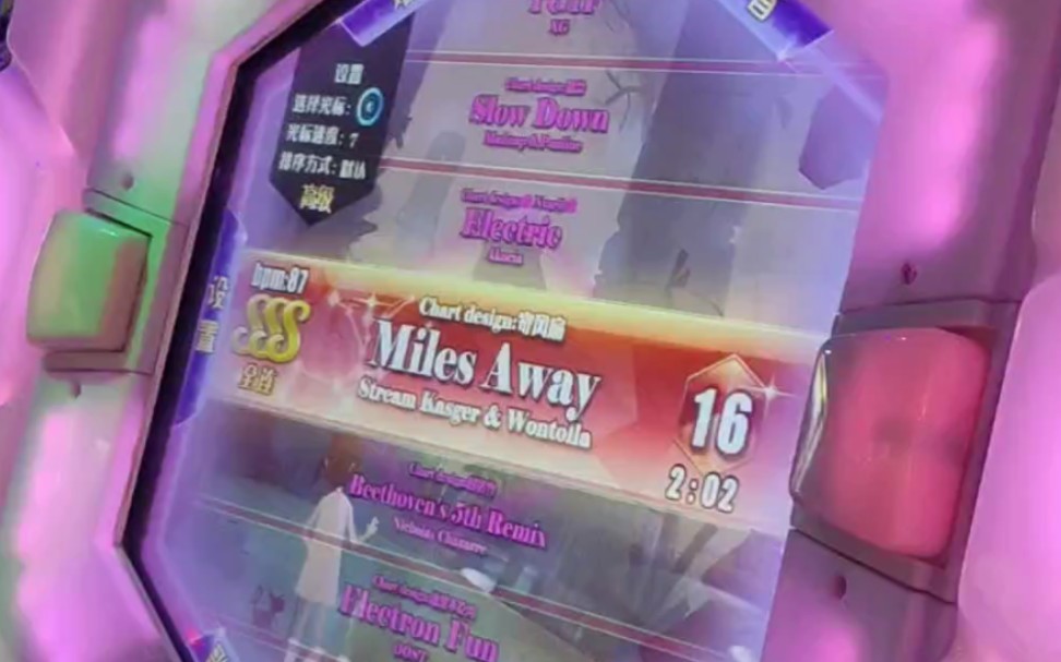 [图]【明/舞立方】Miles Away Lv.16 ap手元