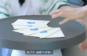 Download Video: 或许是花园不吵架的原因？