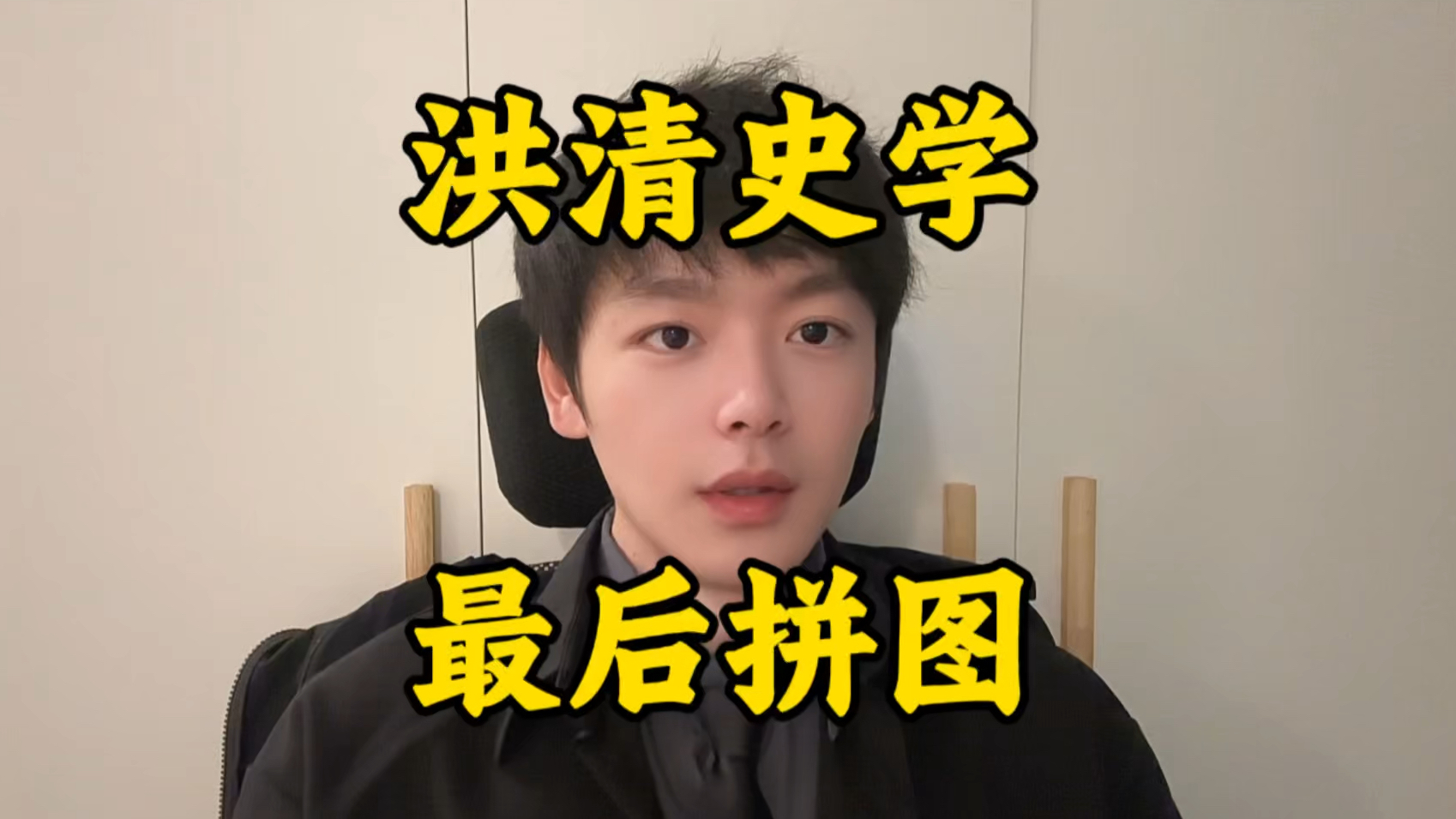 皇太极真名和身份探究（最新完整版）