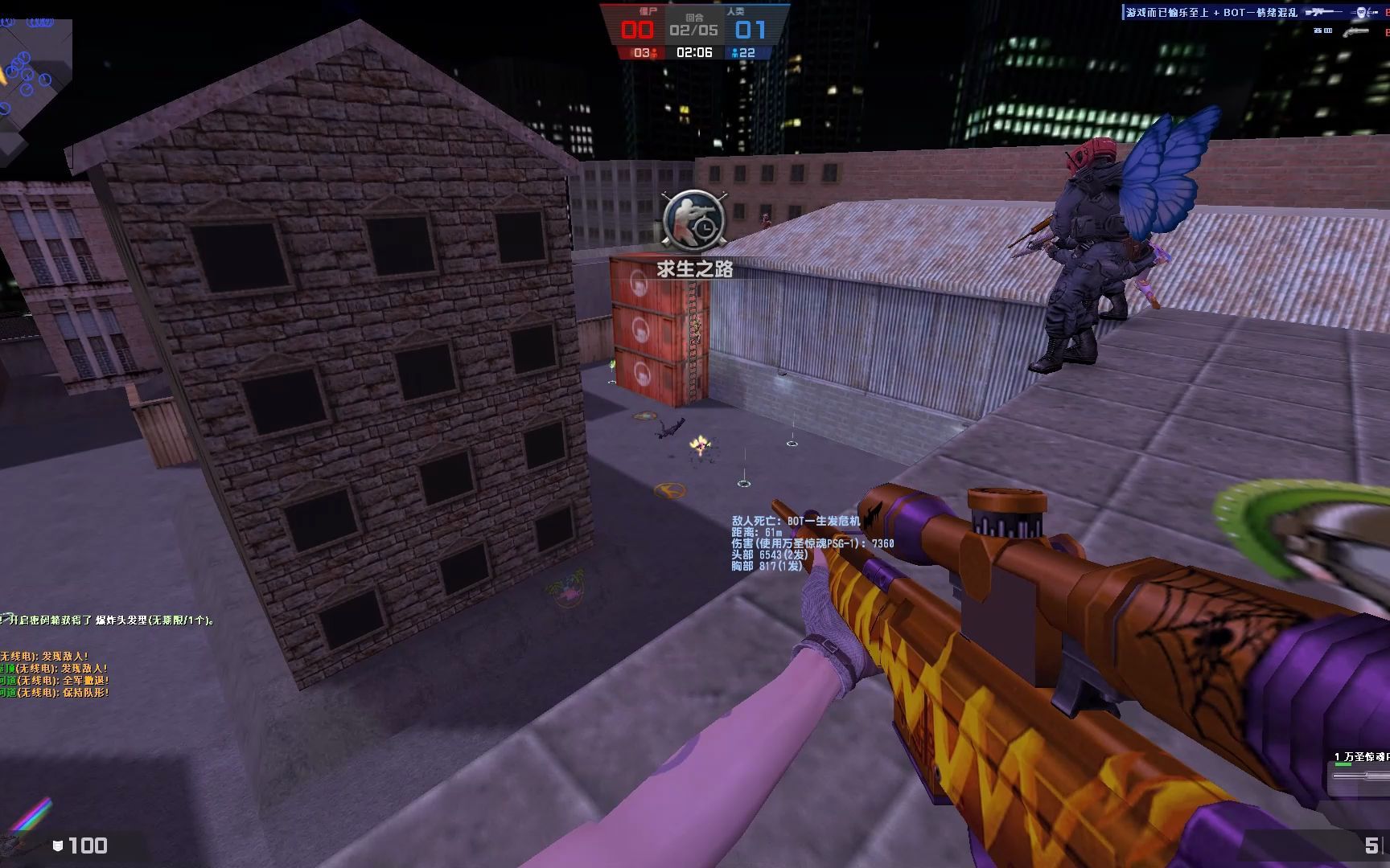 【csol】5局3分随机地图/用这把手感最好的赛季武器站在大楼上狙!狙!