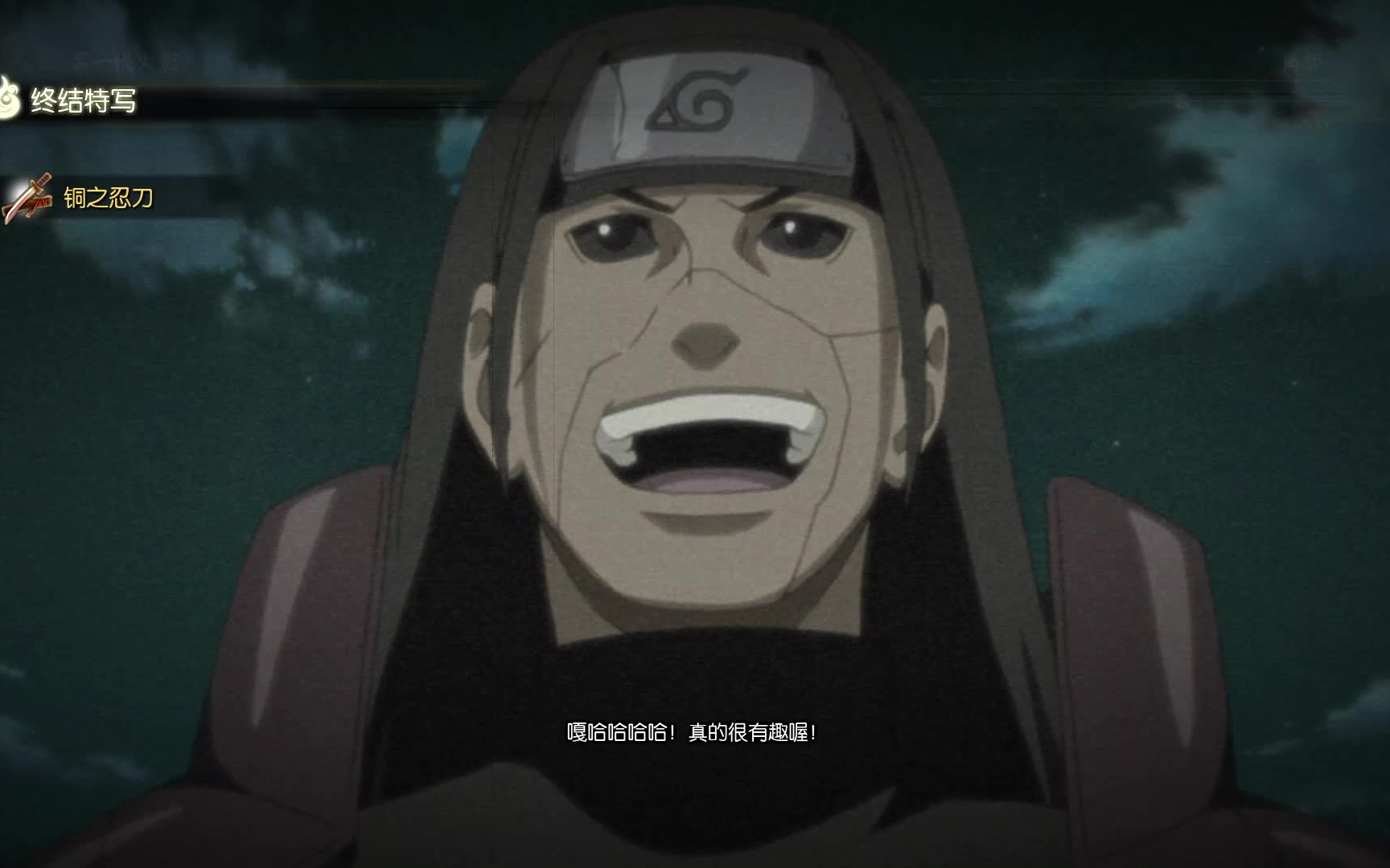 眀久秽土柱间vs秽土角都柱间emmmm我好像以前见过你