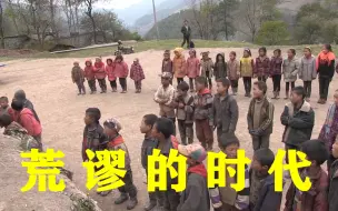 Descargar video: 真实记录凉山支教志愿者，为什么很多人待了一个星期就走了