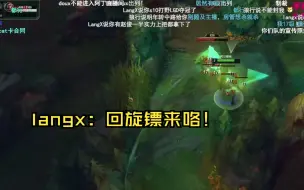 Download Video: 【解说杯训练赛8月23日】马铁langx看【手游 vs letme 第三局】