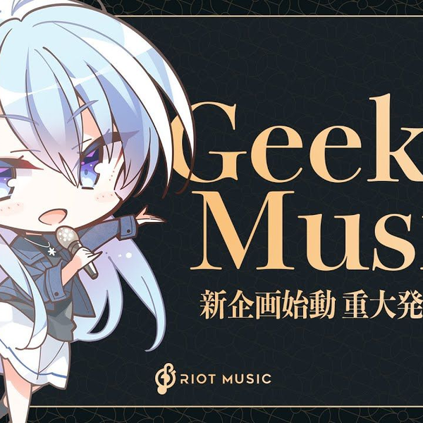 凪原 NEW PROGRAM！『Geek＆Music』 presented by SUZUNA NAGIHARA