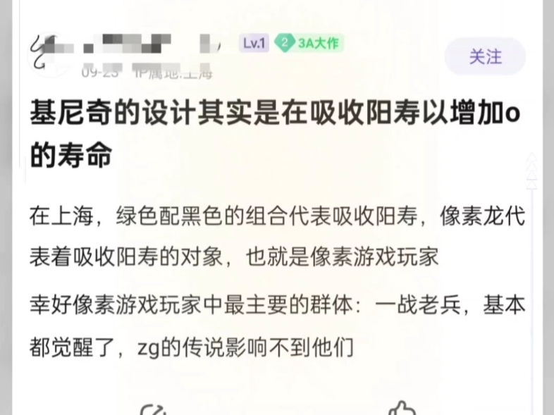 纳塔作为龙的国度,怎么能不来点赛博龙脉助助兴呢网络游戏热门视频