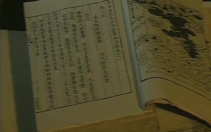 [图][水浒].1983.EP00.水浒传人物志引首.DVDrip.H264.AC3(5.1).F