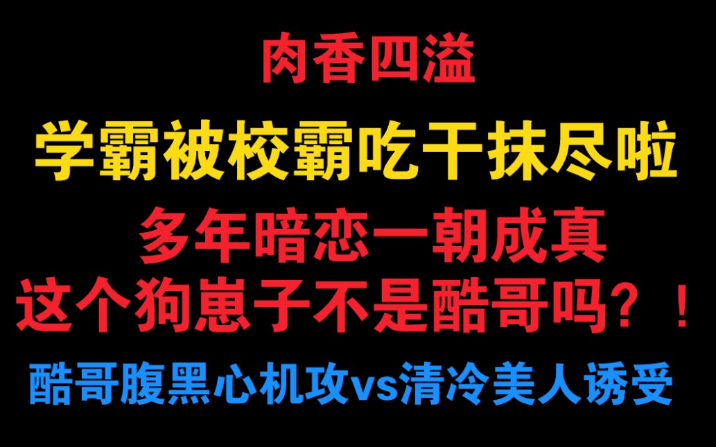 【纯爱推文】《不负》作者:一个精神病哔哩哔哩bilibili