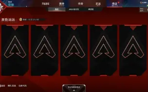 Download Video: APEX奎桑提的神秘商店