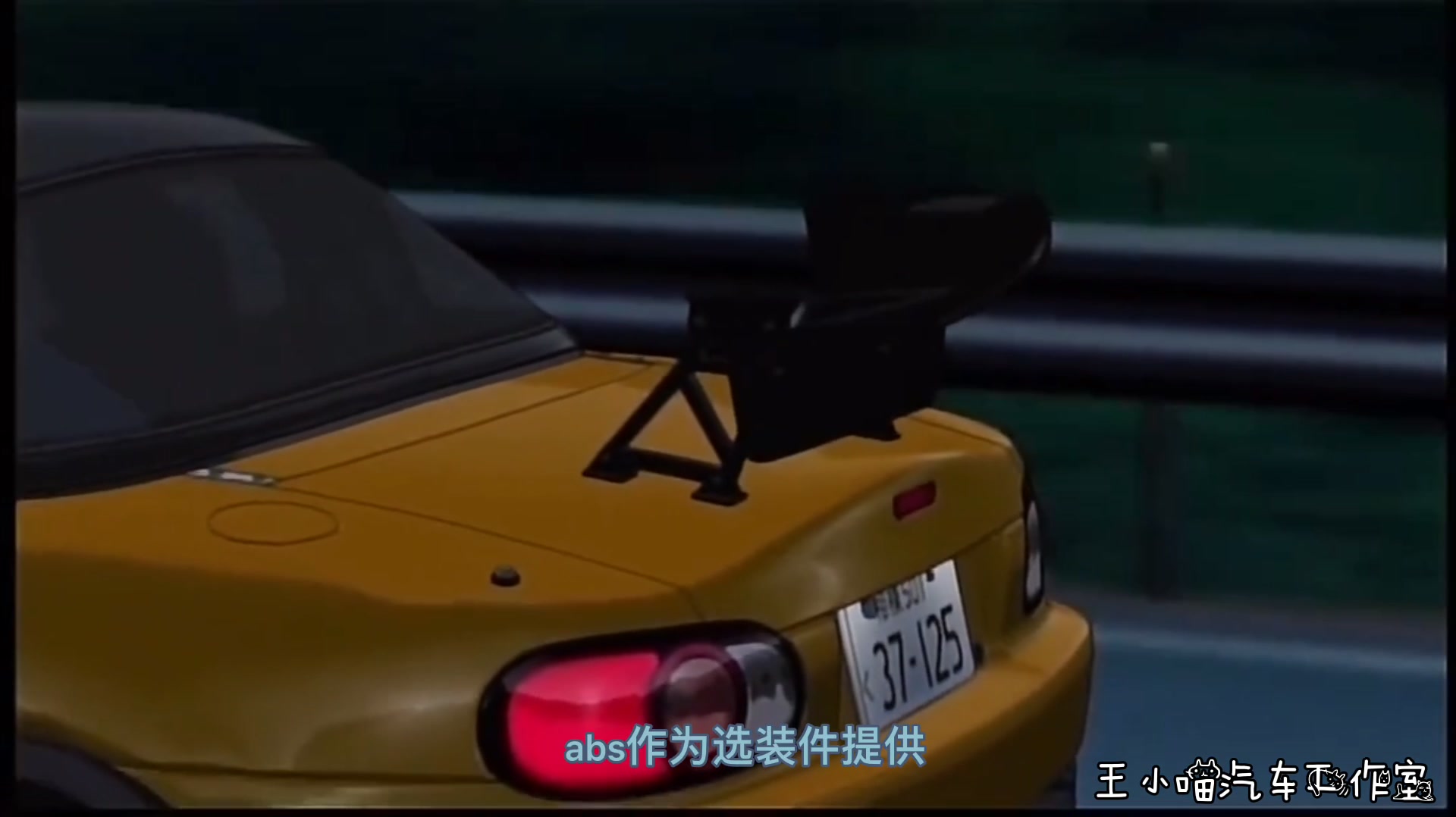 头文字D车型介绍大宫智史 Roadster NB哔哩哔哩bilibili