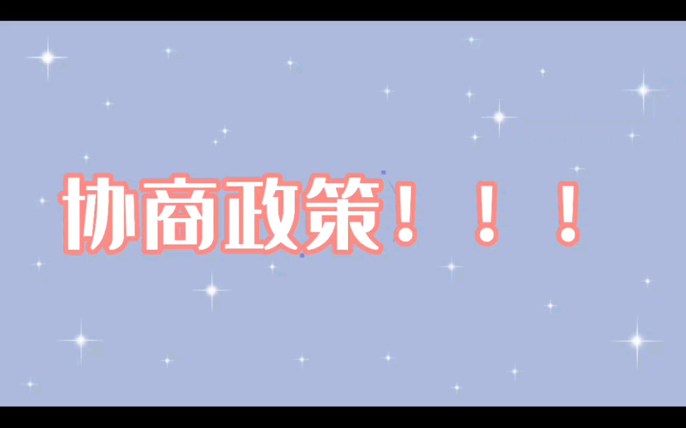 这34年一直大爱招商银行,它家最新政策公布哔哩哔哩bilibili