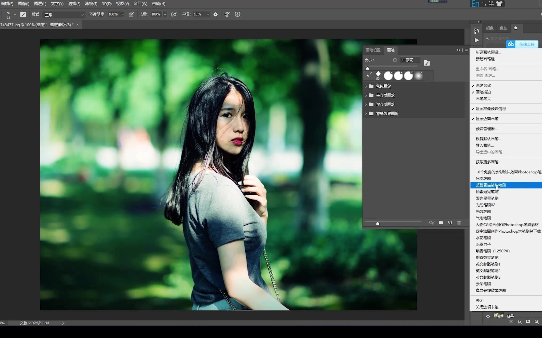 ps磨皮插件一键安装,证件照动作裁剪修图方法