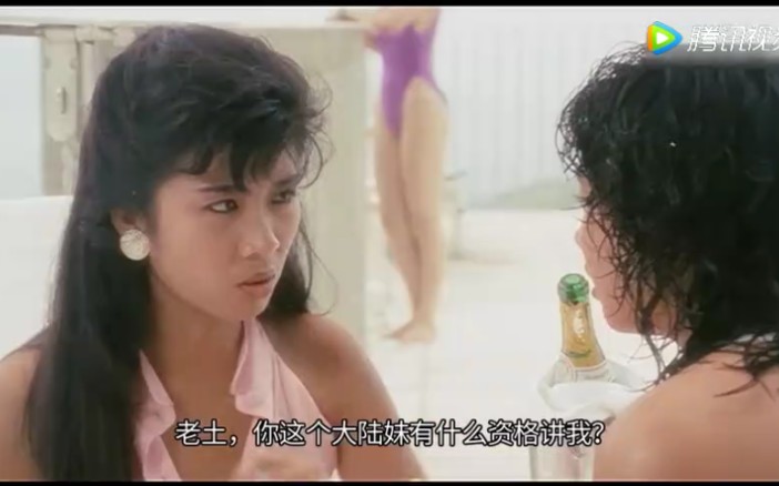 应召女郎1998,密友好心相劝,不料被羞辱哔哩哔哩bilibili