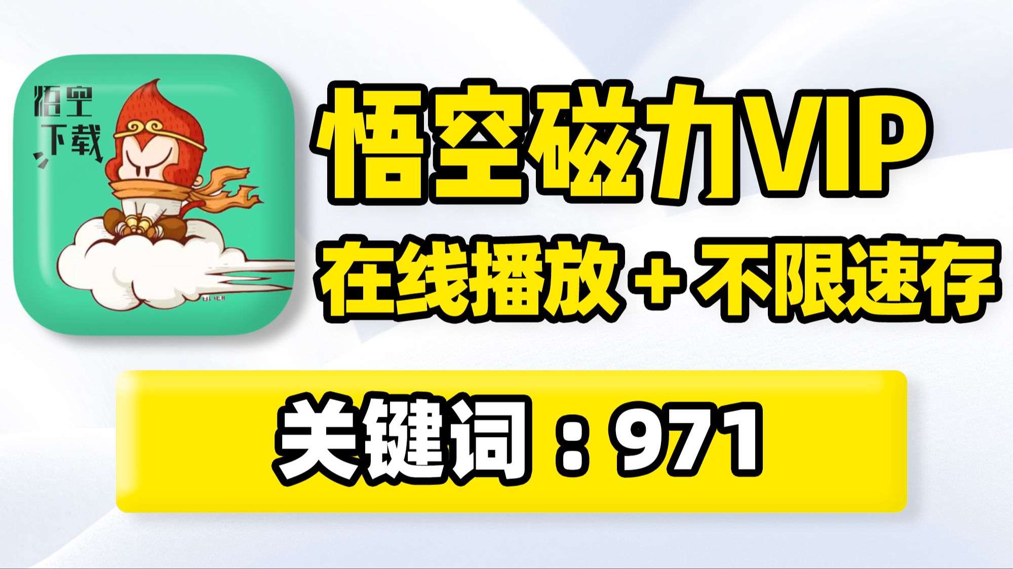 磁链接的简单介绍 磁链接的简单

先容
（磁链接怎么使用） 磁力宝