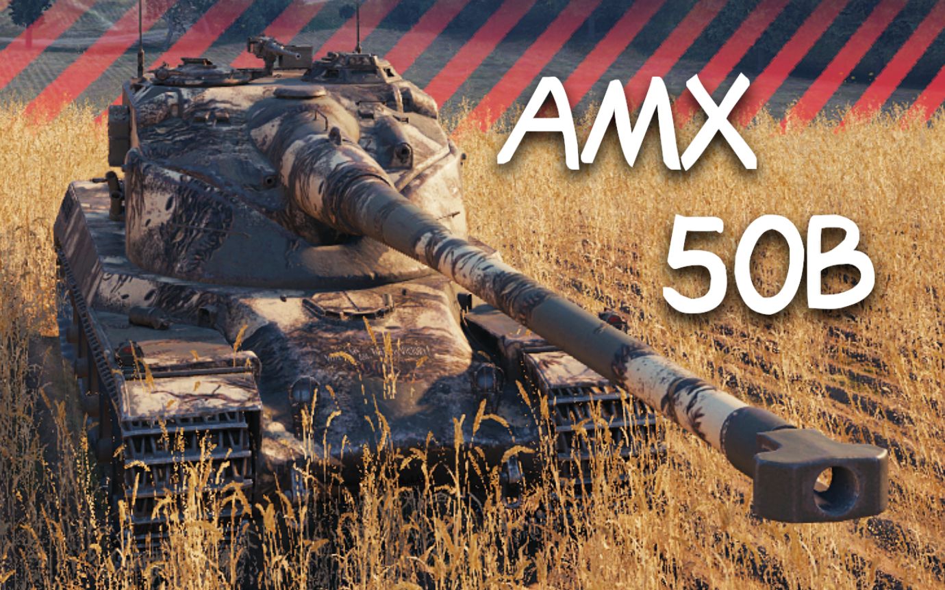 【坦克世界】amx 50 b:5杀 - 1万2输出(小镇争夺战)
