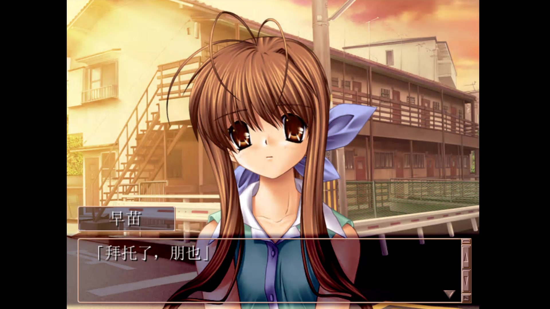 clannad游戏剧情after story:一周目(真)05