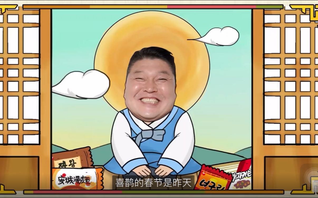 【拉面男q&a】虎东东辞旧迎新问答时间,满足大家对拉面男的好奇_哔哩