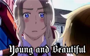 【法贞/我吹爆！】Young and Beautiful