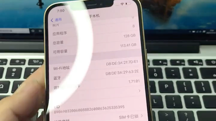 iPhone手机1分钟学会如何黑解,秒变无锁,纯干货教学.哔哩哔哩bilibili