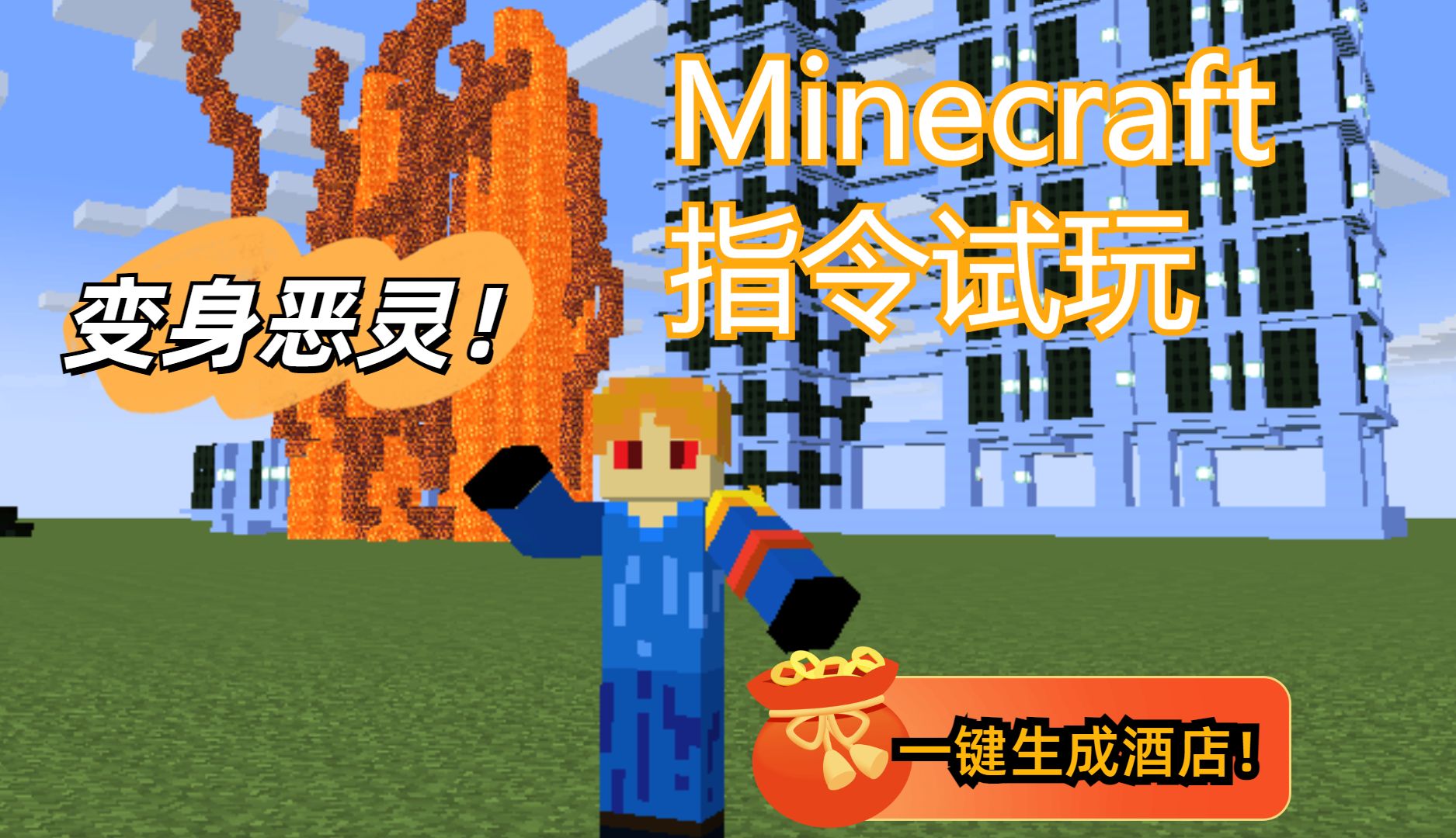 对抗创世神!酒店[一键生成]~ 全字幕