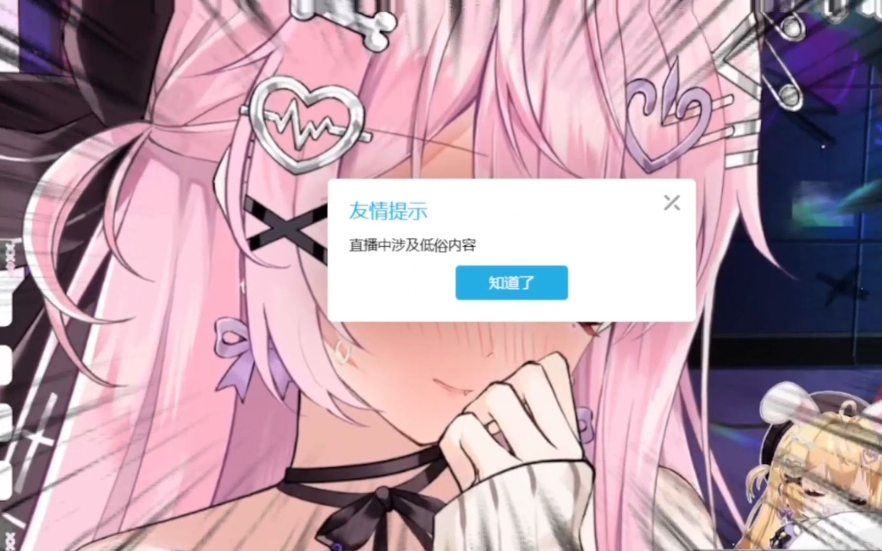 我的脸也低俗?你们有头绪吗哔哩哔哩bilibili