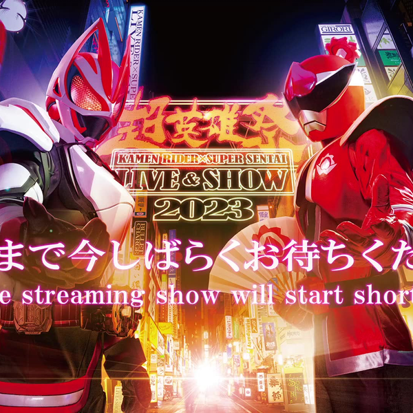 超英雄祭KAMEN RIDER × SUPER SENTAI LIVE ＆ SHOW 2023_哔哩哔 ...