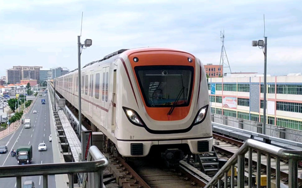 【列车鸣笛警告】广州地铁14号线b7型电客车14x059-060竹料站下行进站