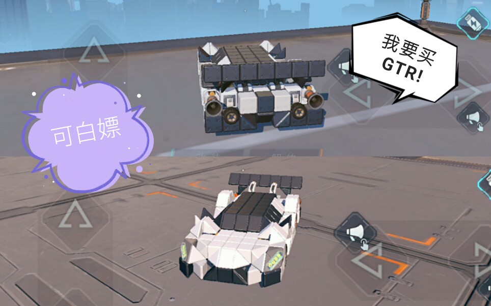 【重装上阵】我要买gtr!尼桑gtr,车库全部开放,进来瞅瞅呗