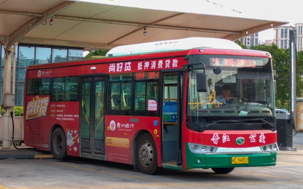 [晋江公交]10路(晋江鞋纺城→新能源基地)pov第一视角展望