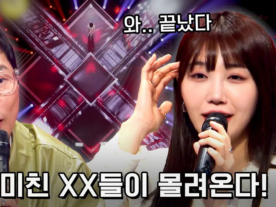 【中字】jtbc主唱女团选秀girls on fire第1集预告片 - 1对1 pk战 | 4