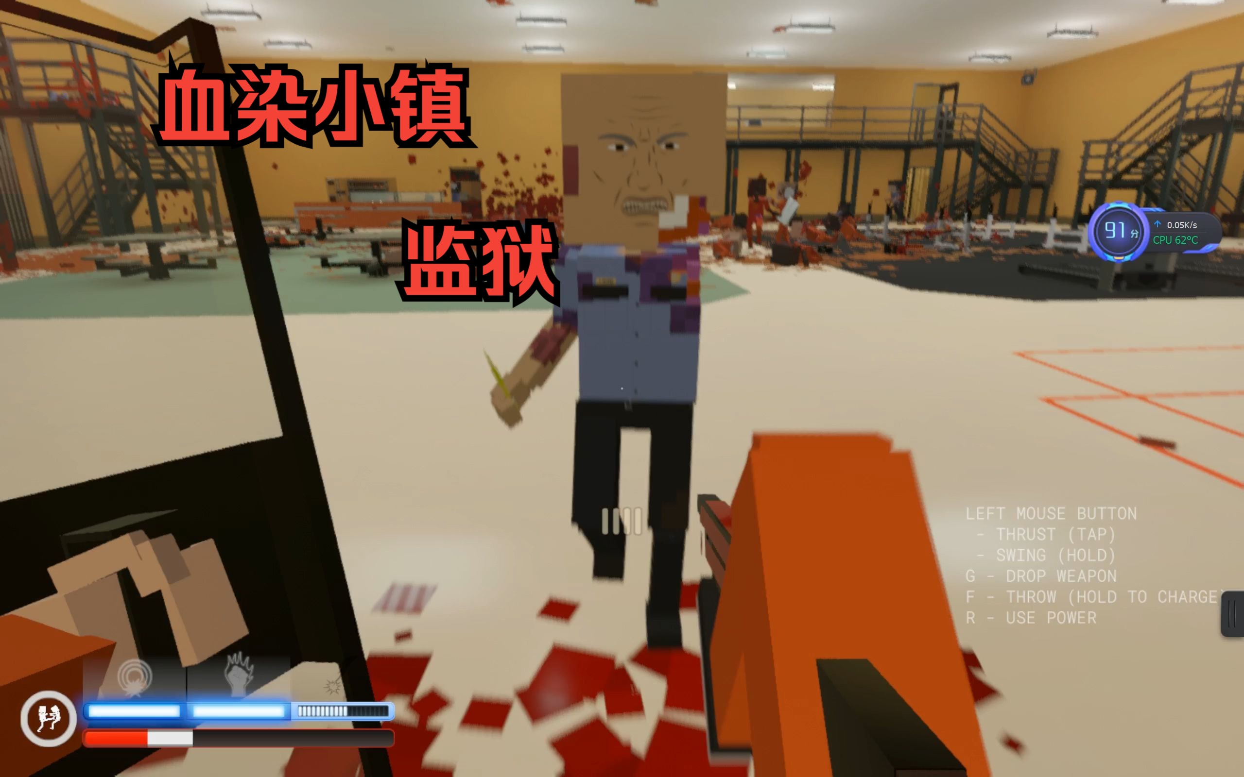 血染小镇 逃脱监狱