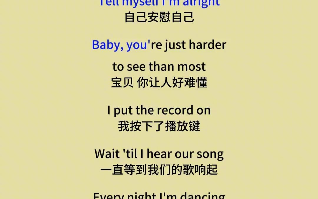 [图]《Dancing With Your Ghost 》与你的灵魂共舞 最喜欢的英文歌@六六学英语 #英语口语 #与我合拍 #零基础学英语_724137828971