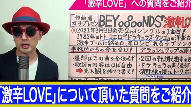 DVD『BEYOOOOONDS 雨ノ森川海山﨑夢羽・岡村美波バースデーイベント