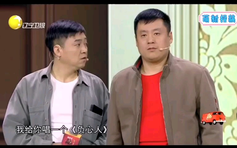 宋晓锋 程野 丫蛋 《春天里》哔哩哔哩bilibili