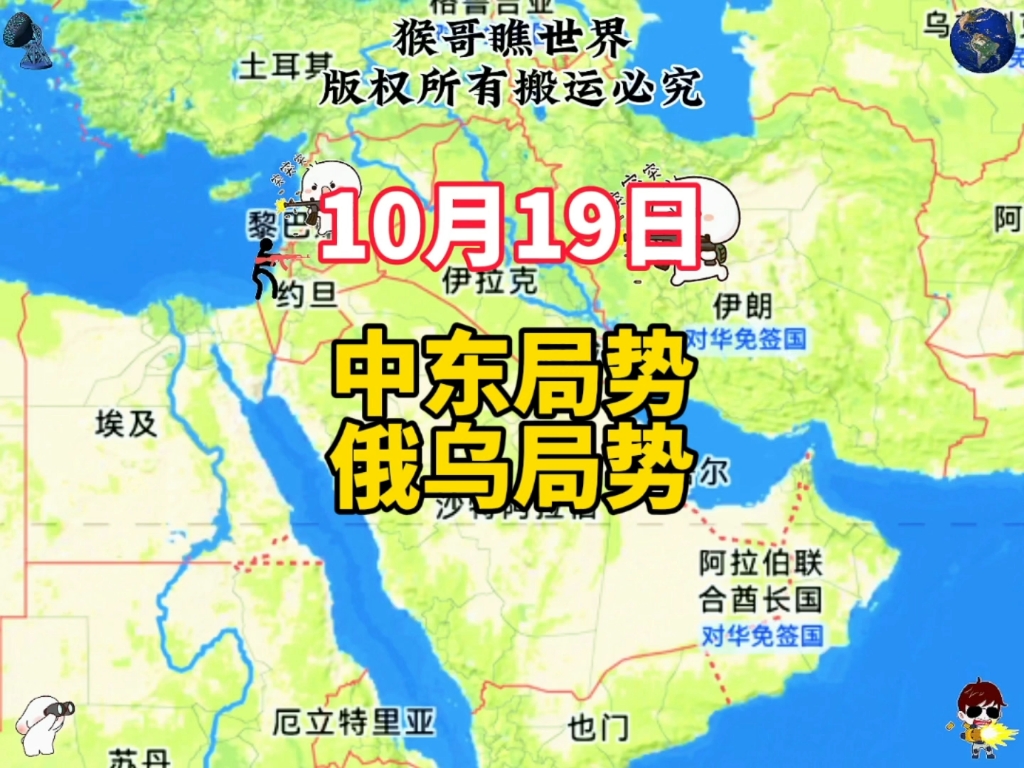未来中俄关系走势(未来中俄关系走势预测)