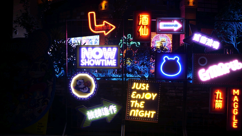 活动作品贰麻酒馆来南阳了