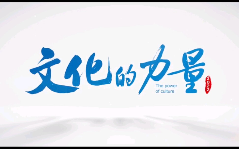 文化的力量,首届江西文化产业博览交易会于5月25日29日在上饶广丰会展中心举办.哔哩哔哩bilibili