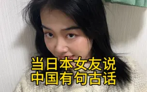 下载视频: 妥妥的大佐